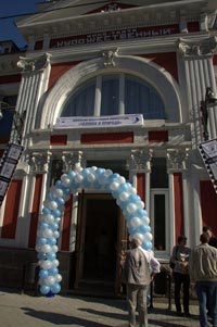 Кинотеатр «Художественный» в Иркутске, где проходило открытие фестиваля «ЧЕЛОВЕК И ПРИРОДА»